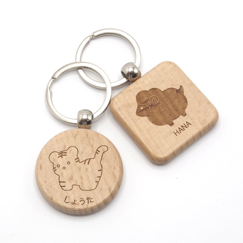 干支のキーホルダー／キーリング バッグチャーム 木製キーホルダー