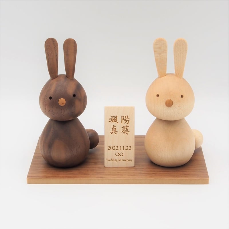 木ウサギ(干支の卯) | Atelier Alt 木ウサギ(干支の卯) | Atelier Alt