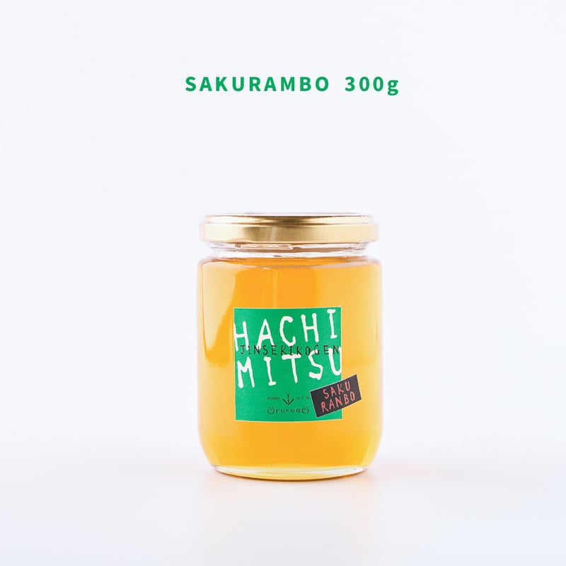 特選菜の花　アカシヤ蜜　さくらんぼ百花蜜　各600g　国産ピュア生はちみつ 特選菜の花 アカシヤ蜜 さくらんぼ百花蜜 各600g 非加熱国産
