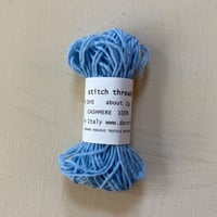 カシミヤ糸　アトランティック