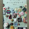 [書籍]　お繕いのテクニックで作る『ダーニングブローチ』