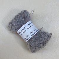 ウールシルク糸　ブラウン