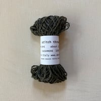 カシミヤ糸　ボルネオ