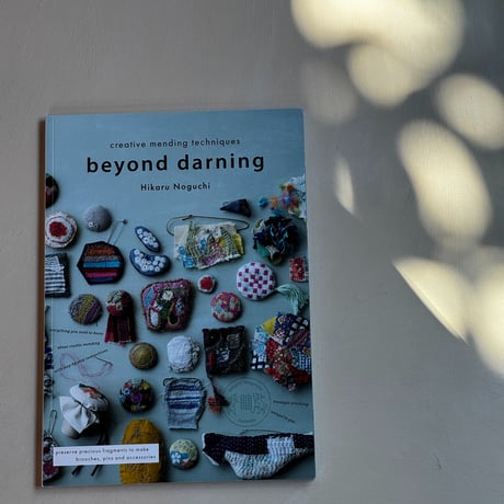 [書籍]　『beyond darning』  英語版　ブローチ本