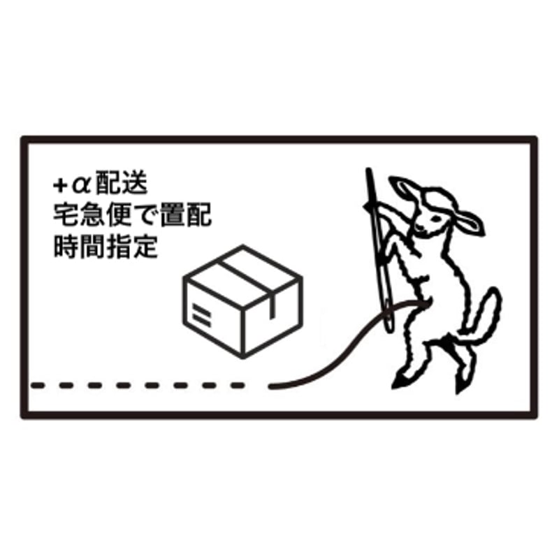 uui⭐︎16-18時指定希望  宅急便 配送希望 （日時指定・置き配） | HIKARU NOGUCHI