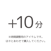 恋愛専門の電話による占い鑑定【＋10分間】【複数購入可能】