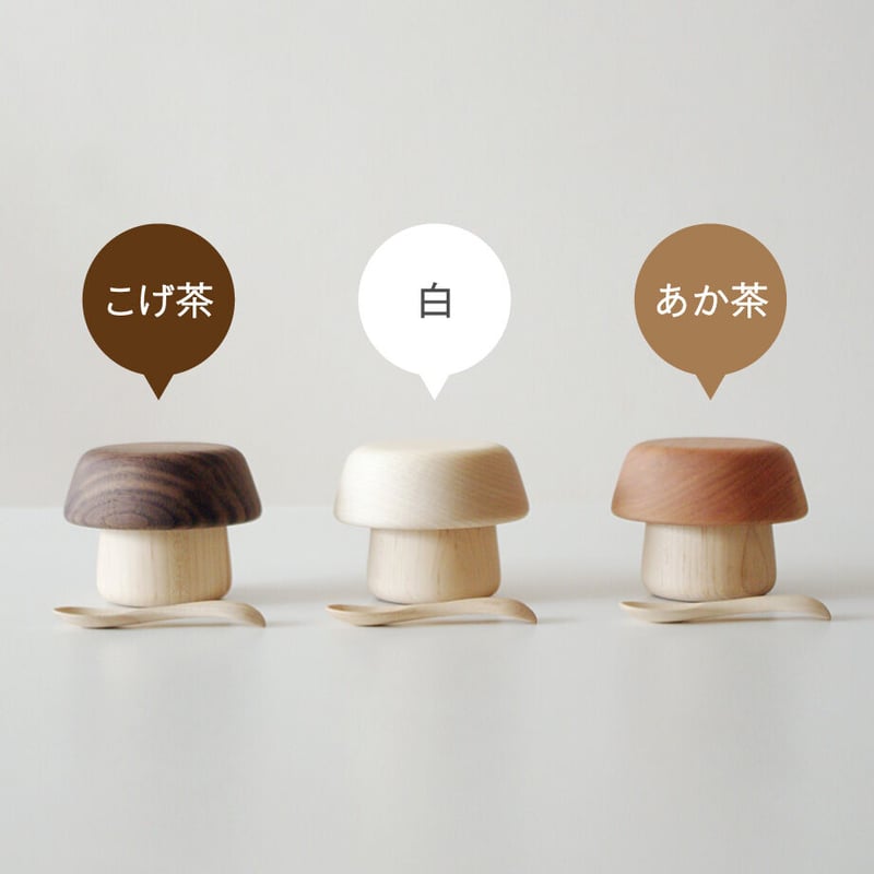 きのこのうつわ＋スプーン | スナオラボ