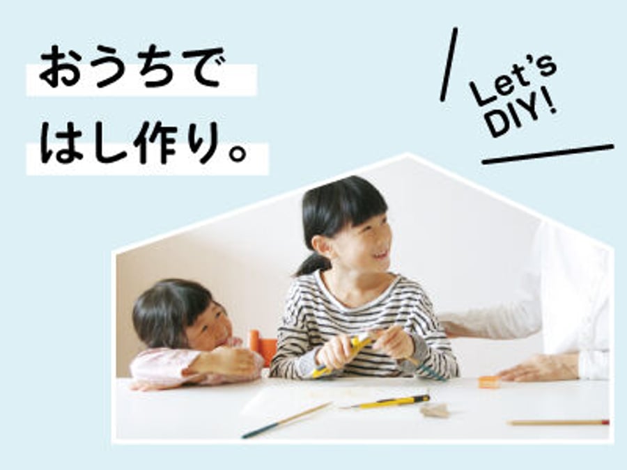 スナオラボ