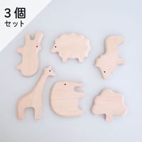 &Learn／どうぶつシリーズ（３個セット）