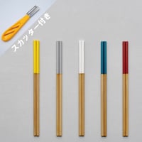 箸作りキット PENCIL?  ＋ スカッターのセット