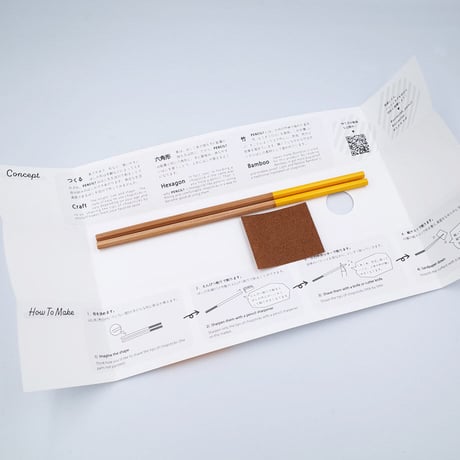 箸作りキット PENCIL?  ＋ スカッターのセット