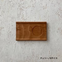 【アウトレット品】カフェトレーsenro（S）