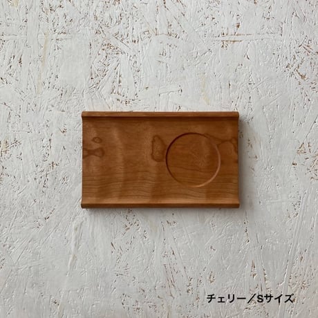 【アウトレット品】カフェトレーsenro（S）