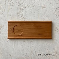 【アウトレット品】カフェトレーsenro（L）