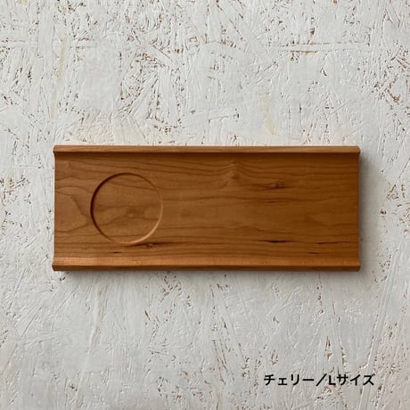 【アウトレット品】カフェトレーsenro（L）