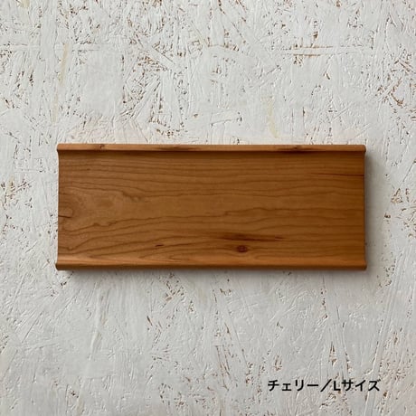 【アウトレット品】カフェトレーsenro（L）