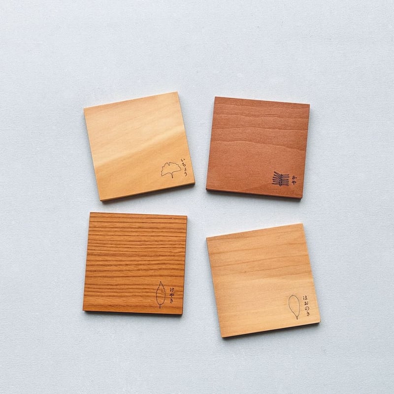 日本の木でつくったコースター・4枚セット | スナオラボ