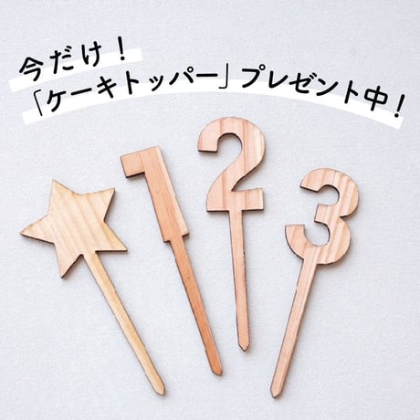 きのこのうつわ＋スプーン＋スタイのセット