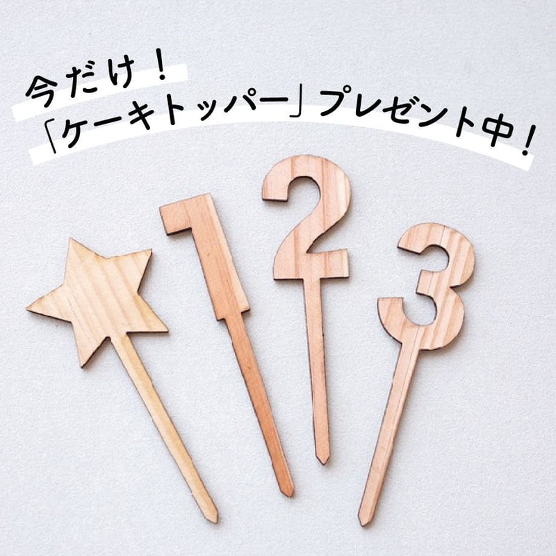 きのこのうつわ＋スプーン＋スタイのセット | スナオラボ