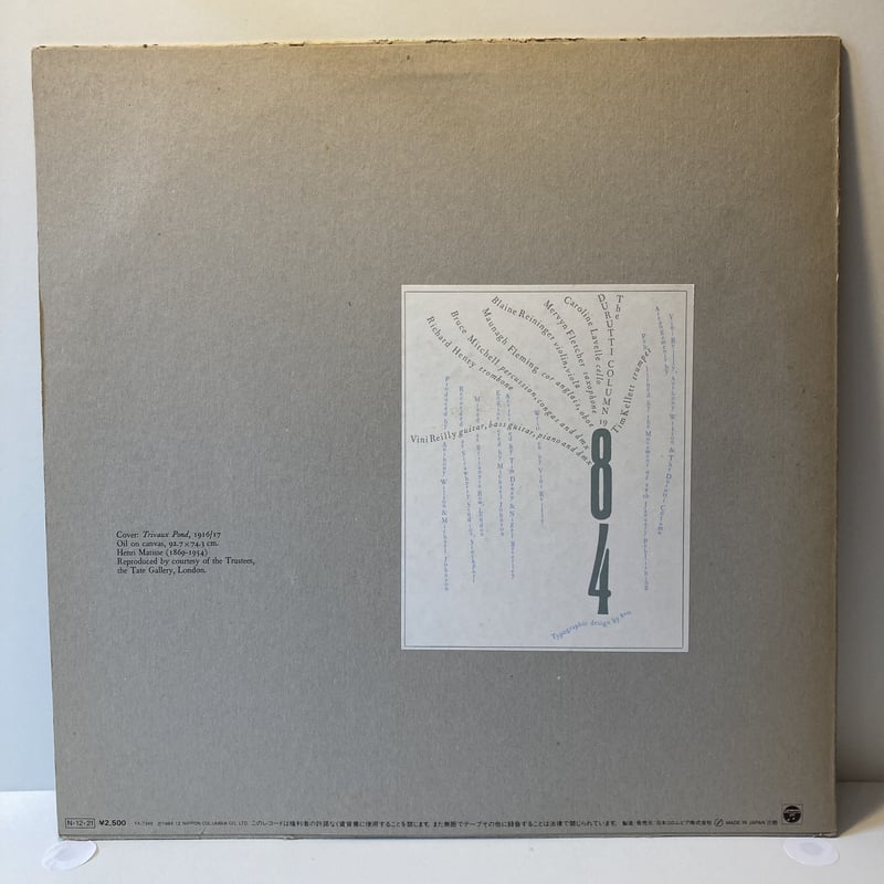 【84年当時物●オリジナル英国盤】ザ・ドゥルッティ・コラム／ウィズアウトマーシー Durutti Column 