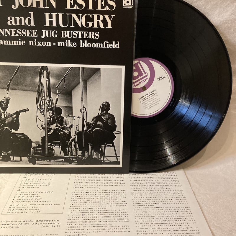洋楽 Sleepy John Estes - Broke and Hungry LP Sleepy John Estes – Broke And Hungry – Vinyl (LP, Album