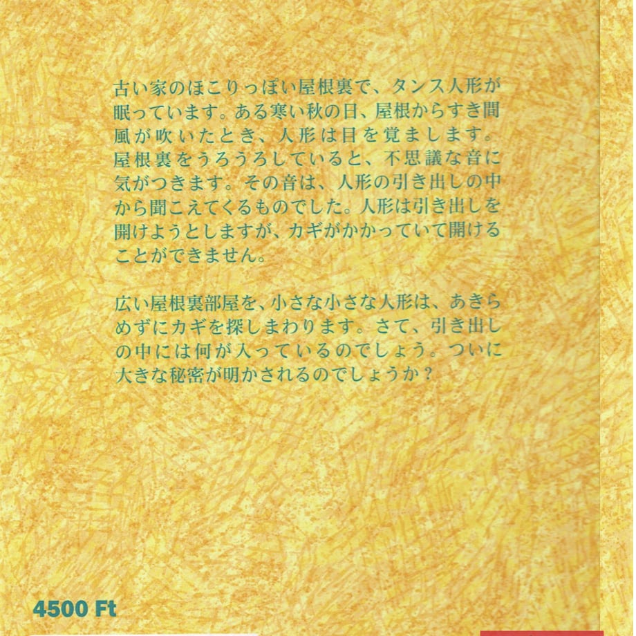 6734751187fb37059b29cf62