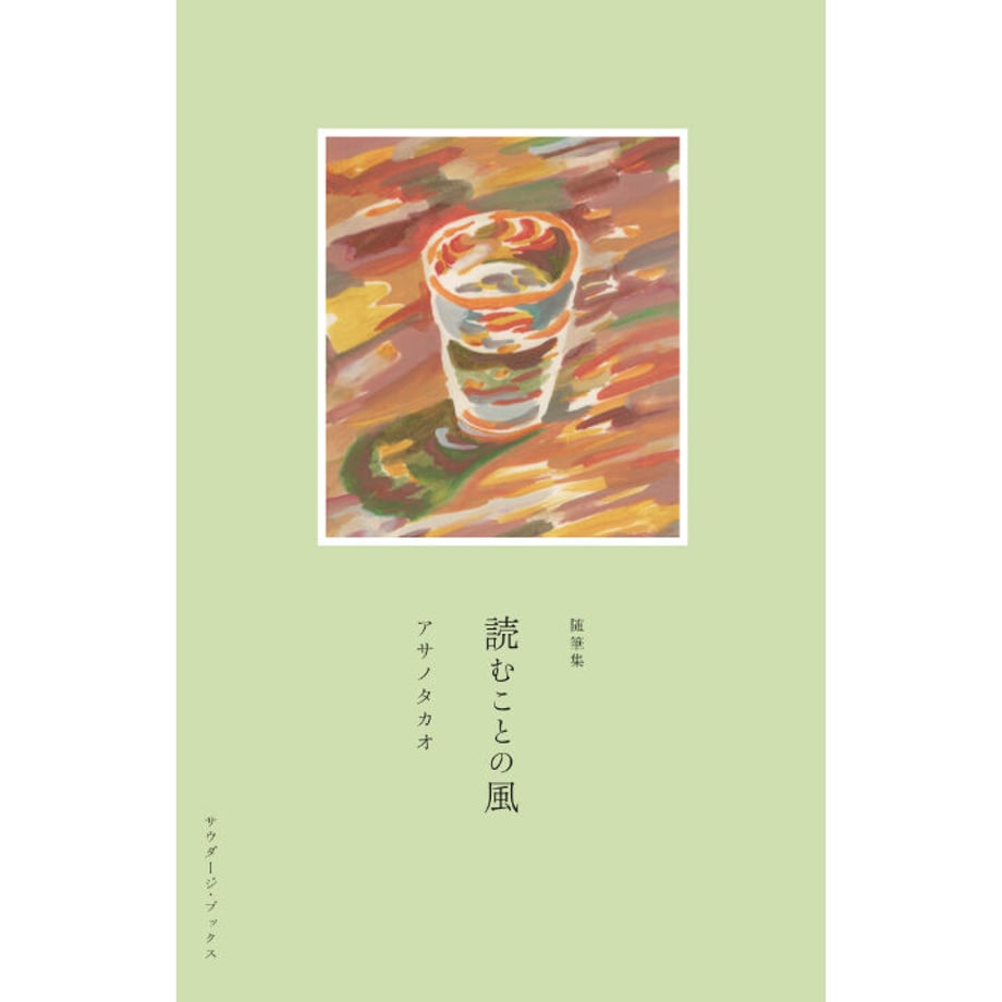 62b40f875c69870a0952d6d6