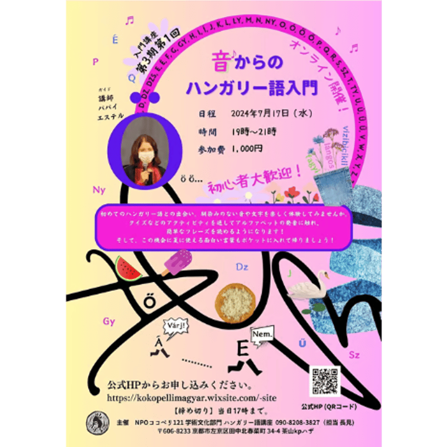 67a19e259ecd34023d66202c