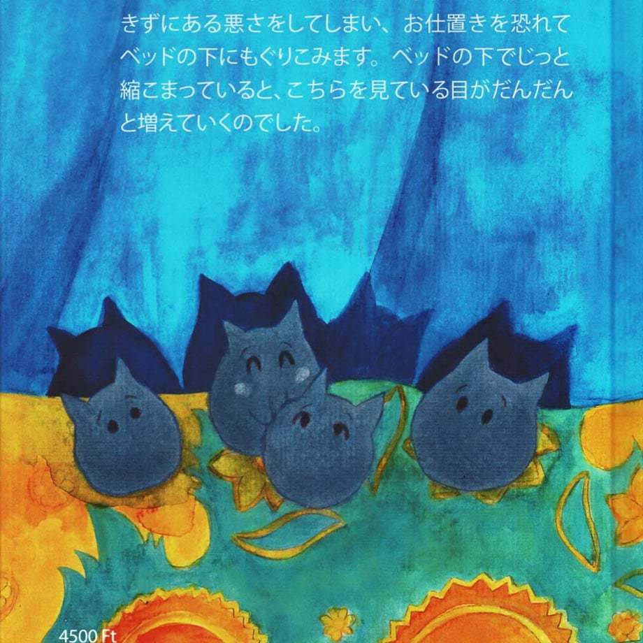 673476c1bd758c0593405d11