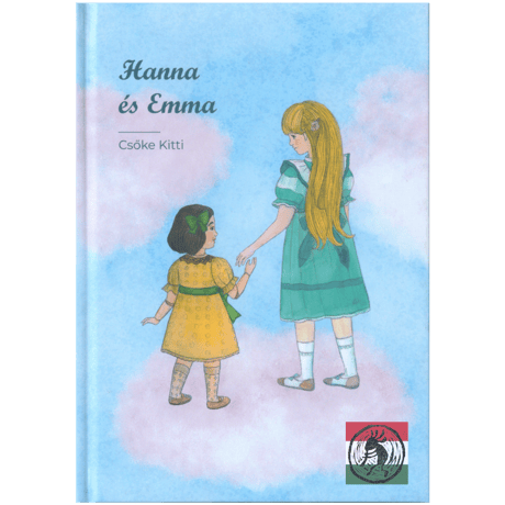 Hanna és Emma（『ハンナとエンマ』）