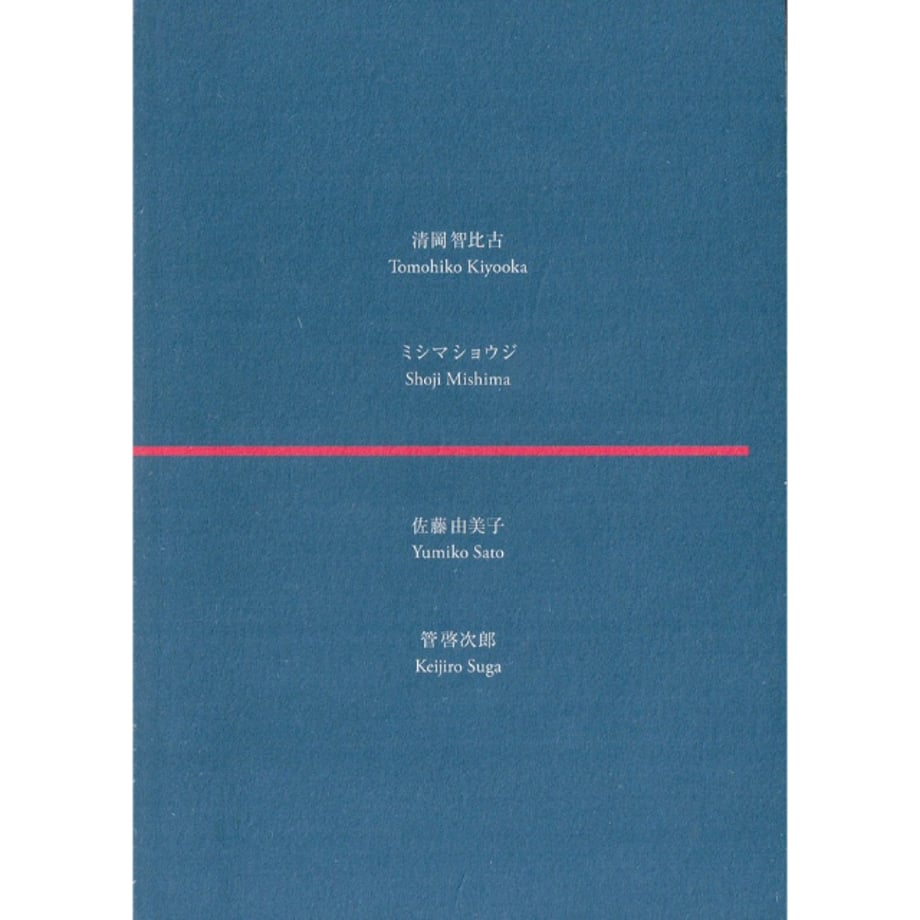 65c6ecc28fd8874ac2cc507f