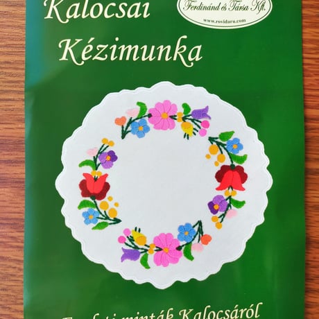 ハンガリー刺繍キットk021