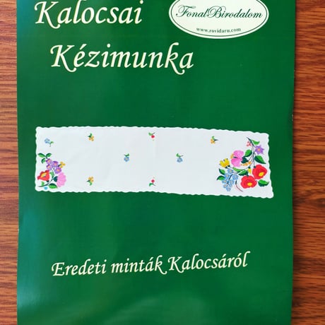 ハンガリー刺繍キットk011