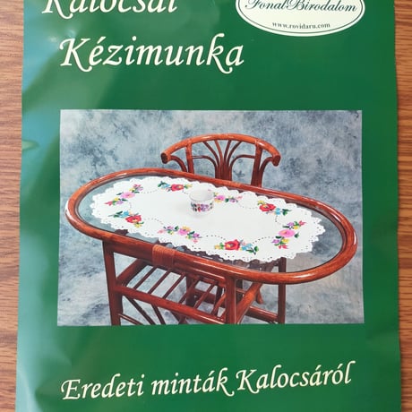 ハンガリー刺繍キットk005