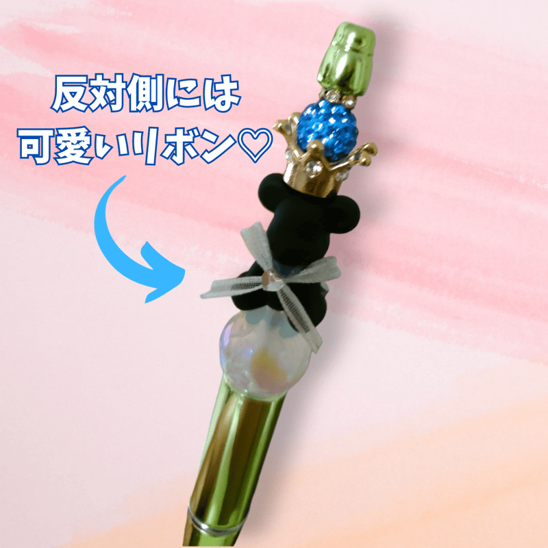 【 X'mas Sale 】No.739　カスタムボールペン　くま かわいいくまさんのカスタムボールペン ペン・筆記用具