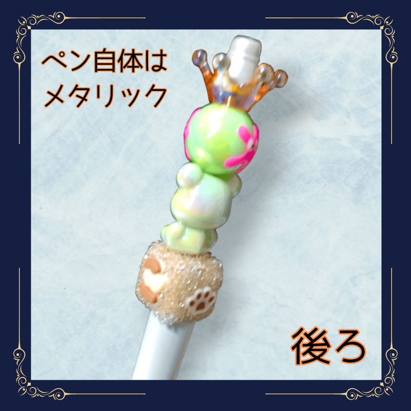 カスタムボールペン 色々詰め込みすぎたごちゃまぜペン!!⑩