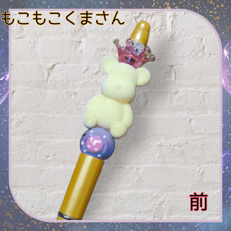 sale‼️N1689 / カスタムボールペン もふもふくまちゃんビーズ お花 sale‼️N1689 / カスタムボールペン もふもふくまちゃんビーズ お花