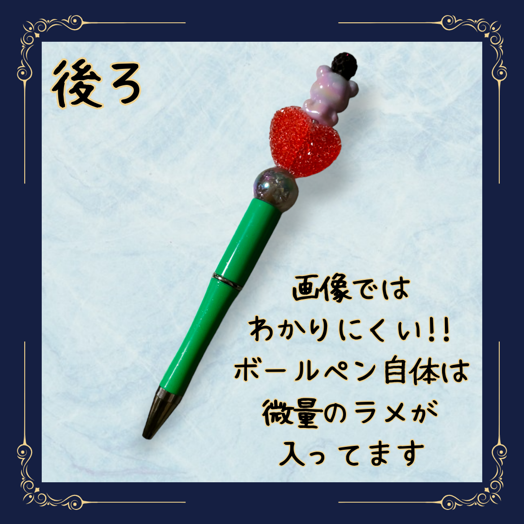sale‼️N1736 カスタムボールペン くまちゃんビーズ マーブルハート 楽天市場】カスタムビーズペン ボールペン カスタマイズ