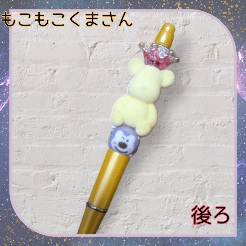 sale‼️N1688 / カスタムボールペン もふもふくまちゃんビーズ お花 sale‼️N1688 / カスタムボールペン もふもふくまちゃんビーズ お花