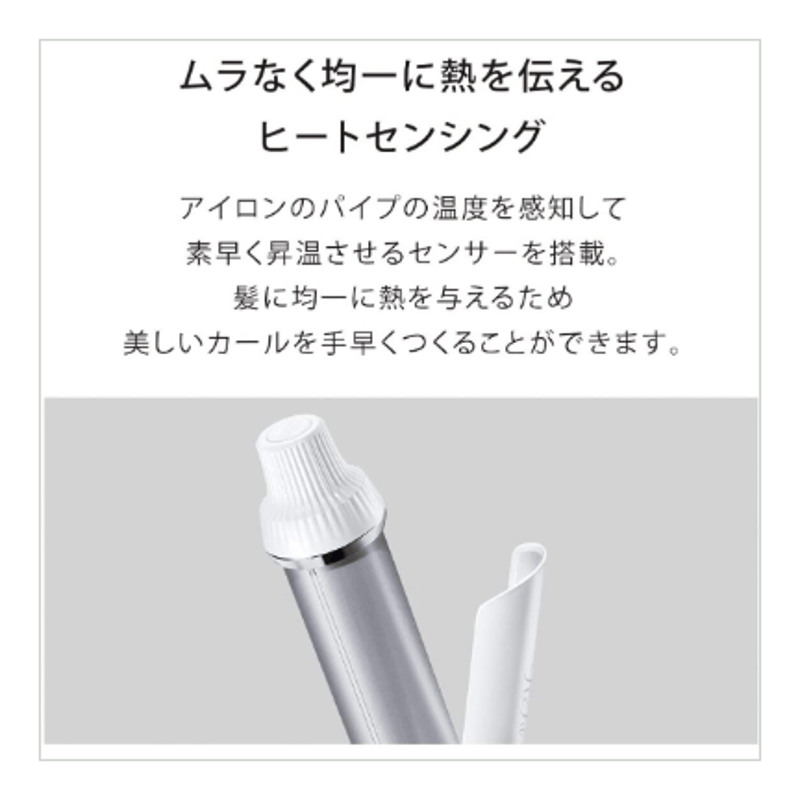 ReFa リファビューテック 面白く カールアイロン32 ギャランティーカード有 