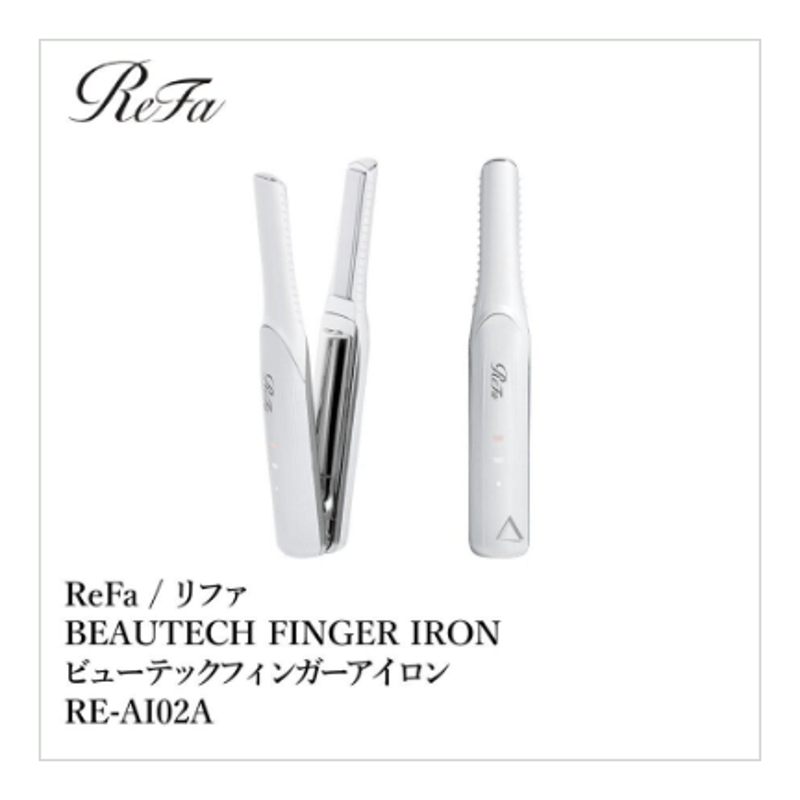 ReFa ビューテック フィンガーアイロン RE-AI02A有海外使用 - ヘアアイロン