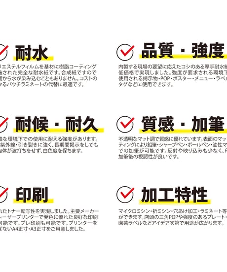 ＜1000枚＞　A4サイズ　250μ　完全耐水レーザー用紙