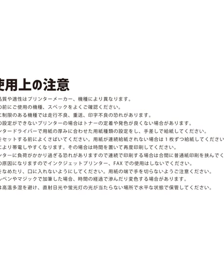 ＜1000枚＞　A4サイズ　188μ　完全耐水レーザー用紙