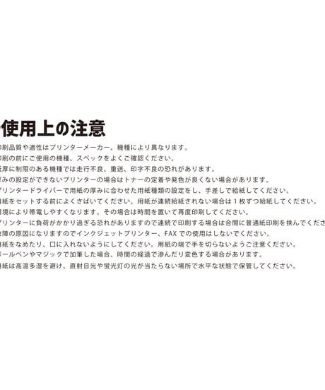 ＜100枚入＞　A3サイズ　188μ 　完全耐水PETレーザー用紙