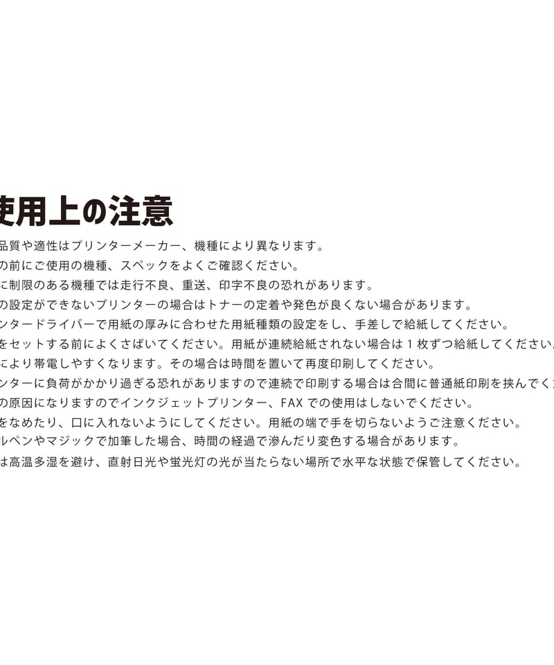 500枚＞ A4サイズ 250μ 完全耐水PETレーザー用紙 | P.D.P.LIVELY