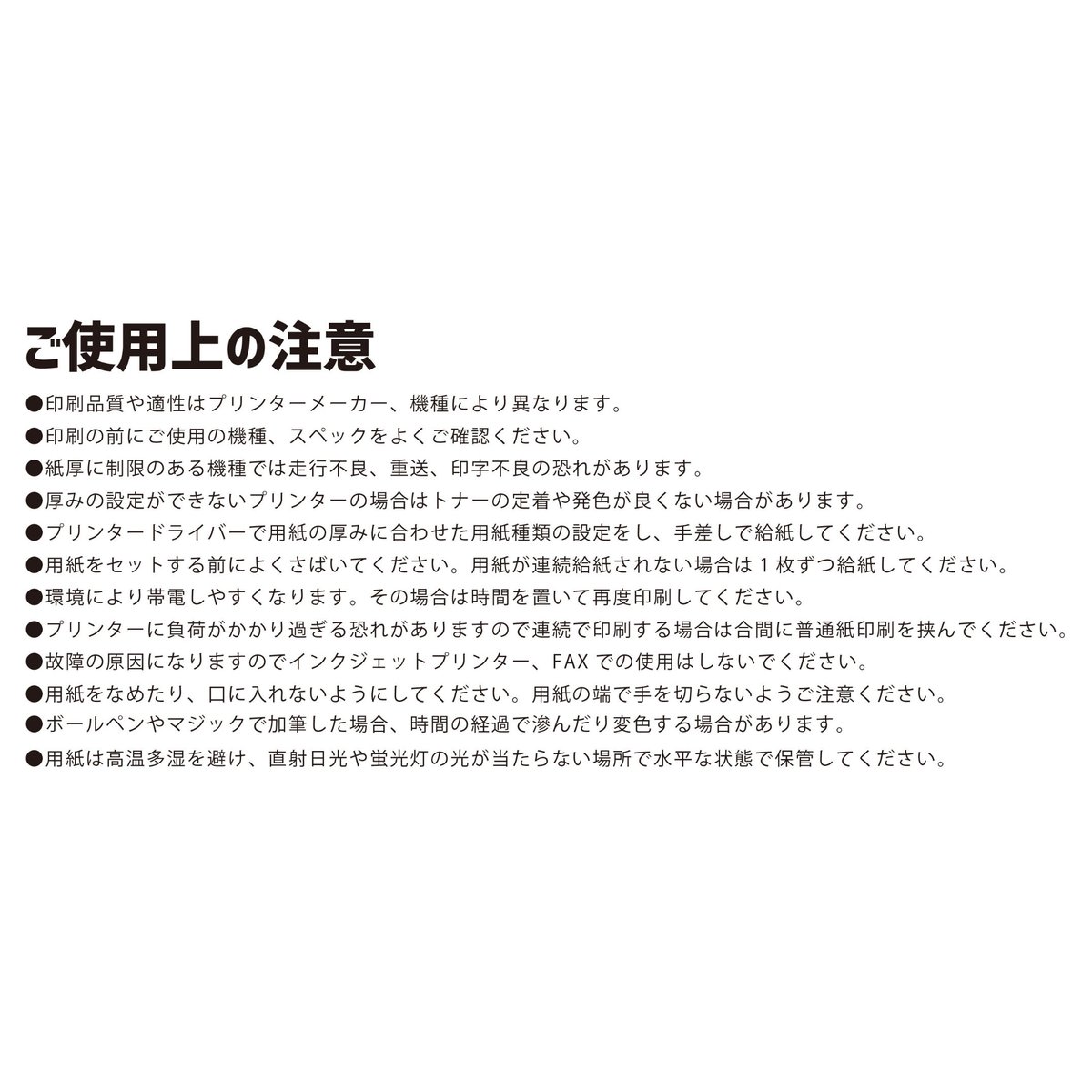500枚＞ A4サイズ 250μ 完全耐水PETレーザー用紙 | P.D.P.LIVELY