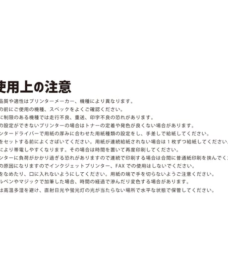 ＜1000枚＞　A4サイズ　250μ　完全耐水レーザー用紙