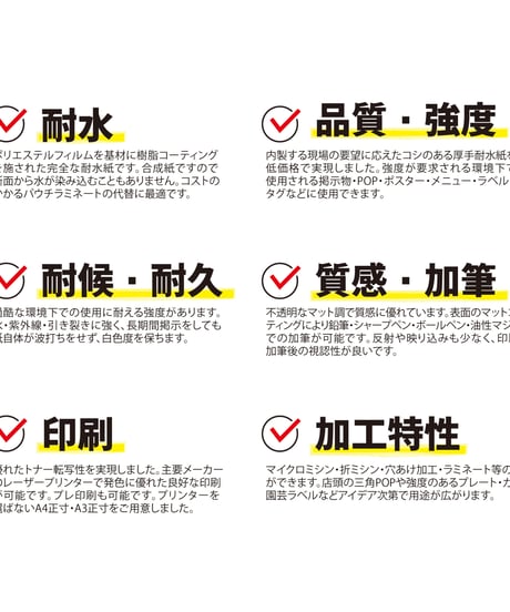 ＜100枚入＞　A3サイズ　188μ 　完全耐水PETレーザー用紙