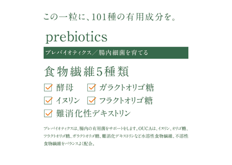 定期便：OUCA  1箱（15粒×2袋）×2箱セット