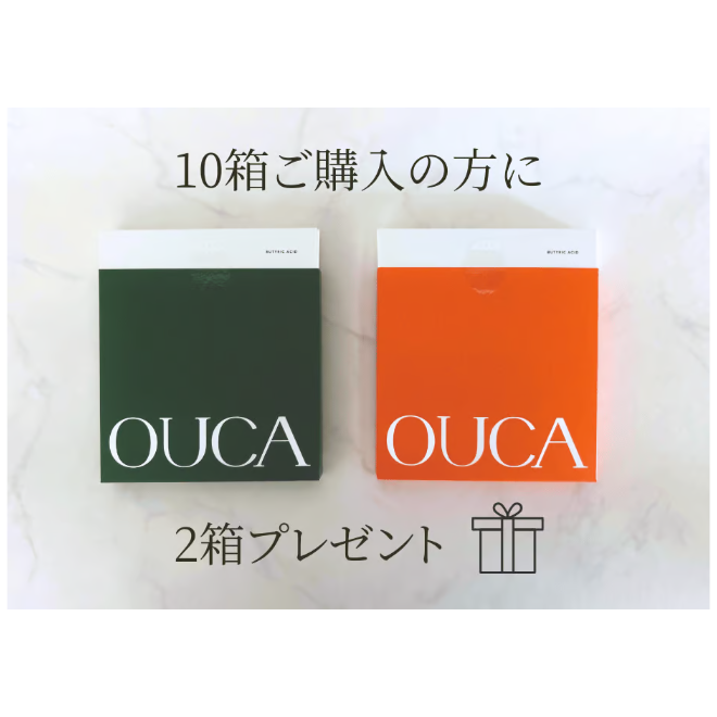 OUCA 30粒入（15粒×2袋）×10箱セット＋2箱プレゼント | OUCA ONLINE